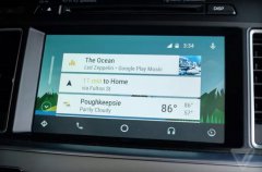谷歌车载系统Android Auto登陆印度等18个新国家