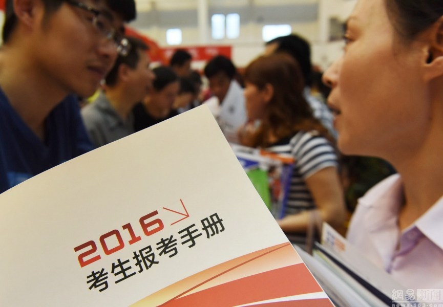 杭州举办高校招生咨询会 数万人＂挤爆＂现场