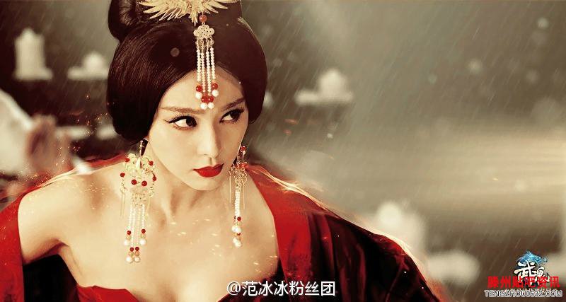 <b>范冰冰美出新高度 《赢天下》站在人群中小仙女</b>