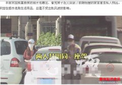 厉害了！马蓉说对王宝强还有感情，拒绝离婚