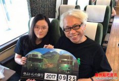 <b>爷孙恋日本度蜜月 林靖恩否认有孕:坤城有秘诀</b>