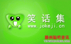 女生伸舌头图片,男人们你说说看吧,你喜