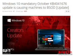 微软修复Windows10累积更新导致蓝屏的问题