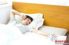 <b>早上被闹钟叫醒危害有多大？</b>