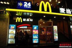 <b>麦当劳改名金拱门魅蓝凑热闹网友炸锅</b>
