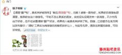 <b>清理僵尸粉被转账清粉工具其实就是一个骗局</b>