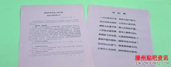 <b>济南一法院首推＂离婚冷静期＂ 3个月内不得离婚</b>