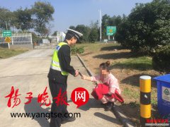 <b>与丈夫激烈争吵后下车年轻女子穿睡衣徒步高速</b>