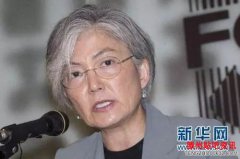 韩国就“萨德”问题做出“三不”承诺中方如此