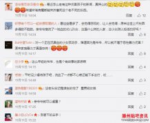 <b>爷爷超市扇女童耳光引愤议 网友：亲孙女流鼻血</b>