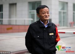 成都一门卫撞脸马云演电影上综艺仍过着朴素生
