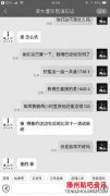 预售商品价格比双11还高？客服:没说一定更便宜