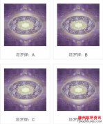 塔罗测试：正缘在你的身边出现了吗(组图)
