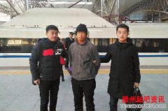 <b> 男子杀人后逃亡27年 被捕时儿孙满堂</b>
