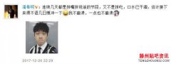 潘粤明后台自拍扮相温文尔雅表情搞怪反差萌