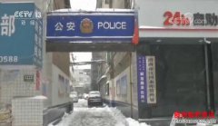 <b>陕西逃犯感动自首只因民警的一杯热开水</b>