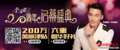 昆明华美美莱医师好不好？邀您感触整形艺术之