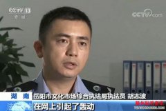 东北二嫂涉黄被抓直播的内容粗俗不堪令观众们