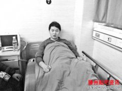 <b>辅警徒手接坠楼女自己倒在水泥地面上</b>