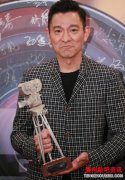 <b>范冰冰刘德华同框分获最具魅力男女演员奖</b>
