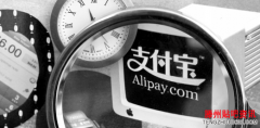 支付牌照买卖江湖一张齐全业务的牌照售价可达