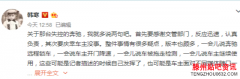 韩寒谈“奔驰失控”提出五点疑问
