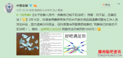 女子撕人民币被罚故意损毁人民币公安机关给予