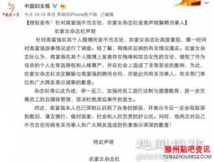 <b>骂烈士母亲被解聘为什么骂人原因太气人</b>