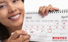 女人什么时候是排卵期这十天要注意