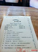 <b>洗不掉的场景再现，太羞耻了</b>