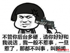 <b>幽默笑话：9块9，领个证，想怎么玩就怎么玩</b>