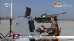 <b>中国无人坦克首次曝光</b>