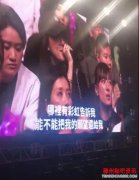 吴千语宣布分手后看周杰伦演唱会现场点《彩虹