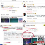 黄子韬道歉是怎么回事为什么道歉原因