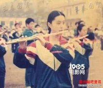 <b>范冰冰中学旧照曝光从小多才多艺受父母影响</b>