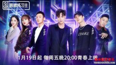 <b>王思聪现偶练决赛爆粗称自己从未贴双眼皮贴</b>
