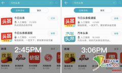 15点准时下架！今日头条暂停下载各大应用市场已