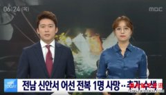 <b>韩国首现戴眼镜女主播：男的随便戴，为啥我不</b>