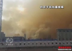 焦化厂排污被举报被罚却依然故我陕西环保厅:启