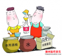 吃感冒药白酒猝死 这是吃药没看说明书的后果
