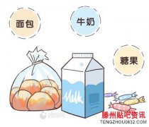 <b>气血不足吃什么好</b>