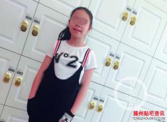 <b>学霸女生疑遭欺凌后跳楼自杀校长：和学校没关</b>