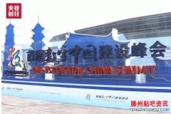中国经济又一盛事！马云刘强东马化腾都有重磅