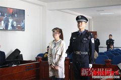 <b>95后女孩宿舍产下女婴顺窗扔掉因故意杀人罪获刑</b>