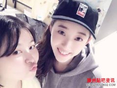 蒋梦婕感谢警方协助找到助理发文：已文字报平