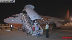 <b>海南实施59国人员入境旅游免签政策首批免签游客</b>
