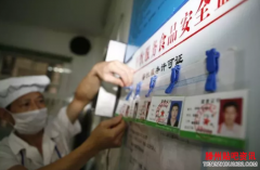 <b>2018免费办理健康证需要带什么</b>