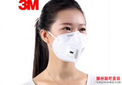 <b>3m口罩一个能用多久</b>