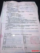 <b>泰国游导游怒吼逼到你们消费，10名中国游客深夜“大逃</b>