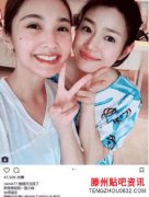 杨丞琳晒与陈妍希合照，合作电视剧相识，网友：这才是